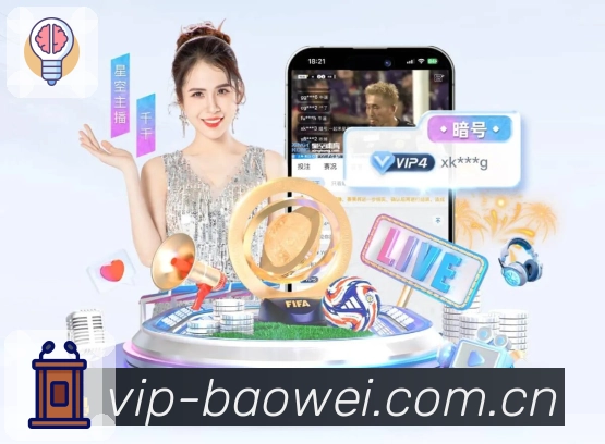 华体会多端支持